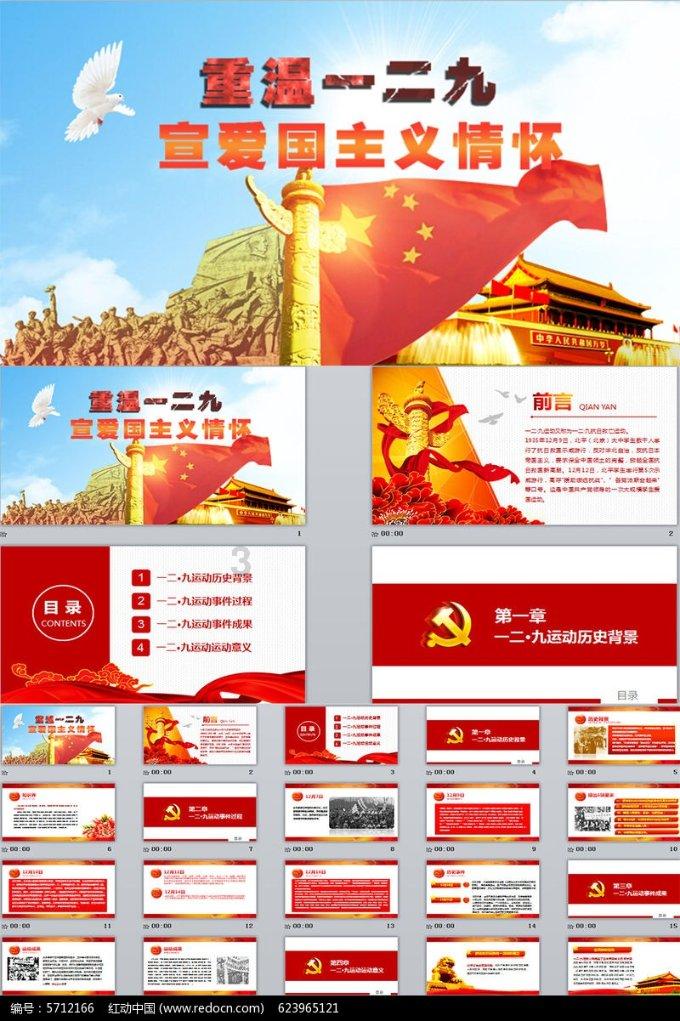 沪江开心词场