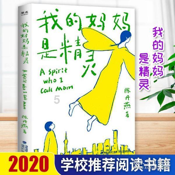 召唤神龙万宁版祖龙
